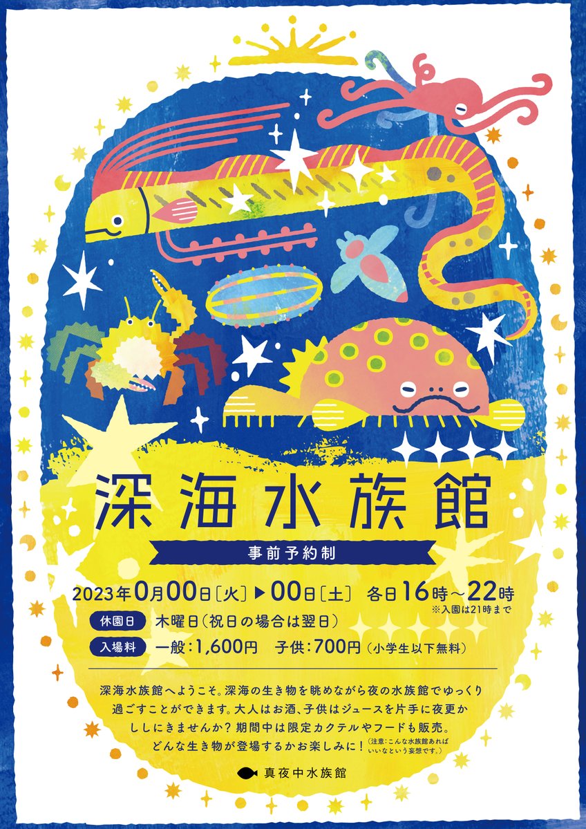 カツキ ミオ| Illustrator on X: 
