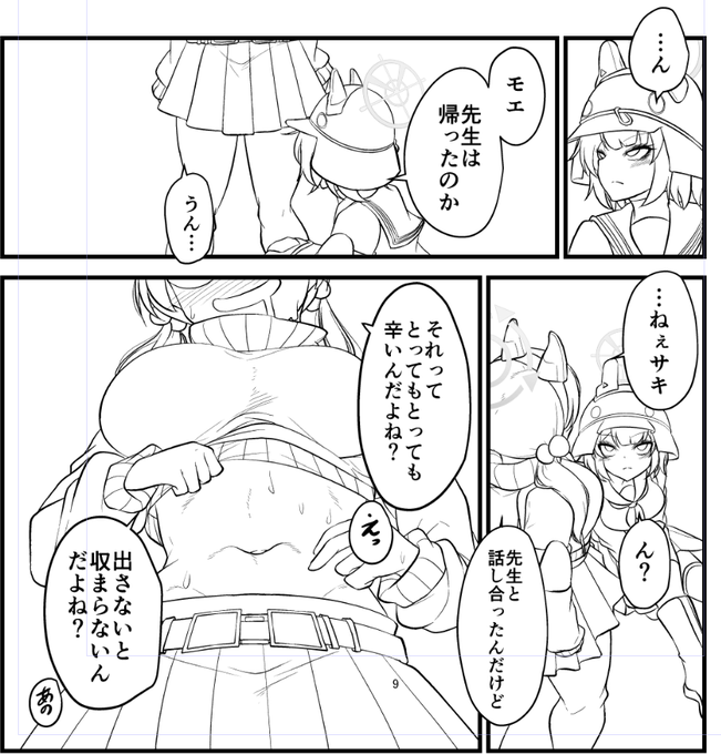やっと乳首が出る 