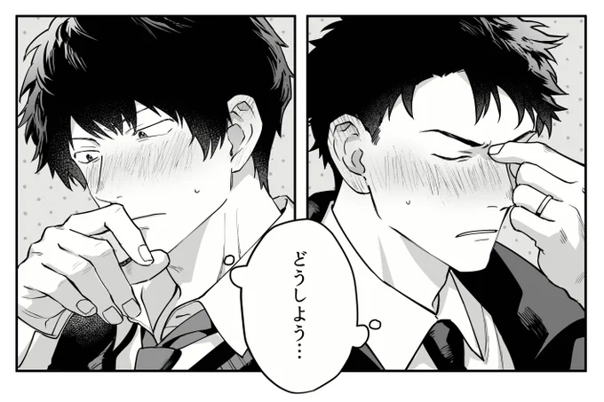 教師と生徒 