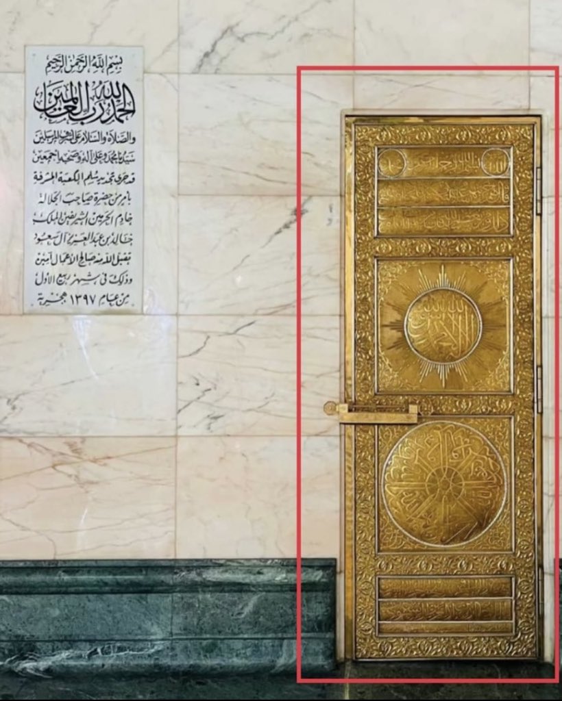 This door inside the Ka'bah leads to the roof of the Ka'bah!