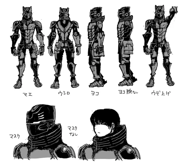 【幻狼潜戦4話】に登場するスーツアーマーも某漫画家様にデザインしていただきました!  当時デザイナーさんを探すも見つからず(こちらは現物ではなく設定画でよかった)いよいよ仕方ない自分で挑むしか…と思っていた所へ「アイアンマンとか好きだから作るよ」と声をかけてくださり(超ビックリ)→続く