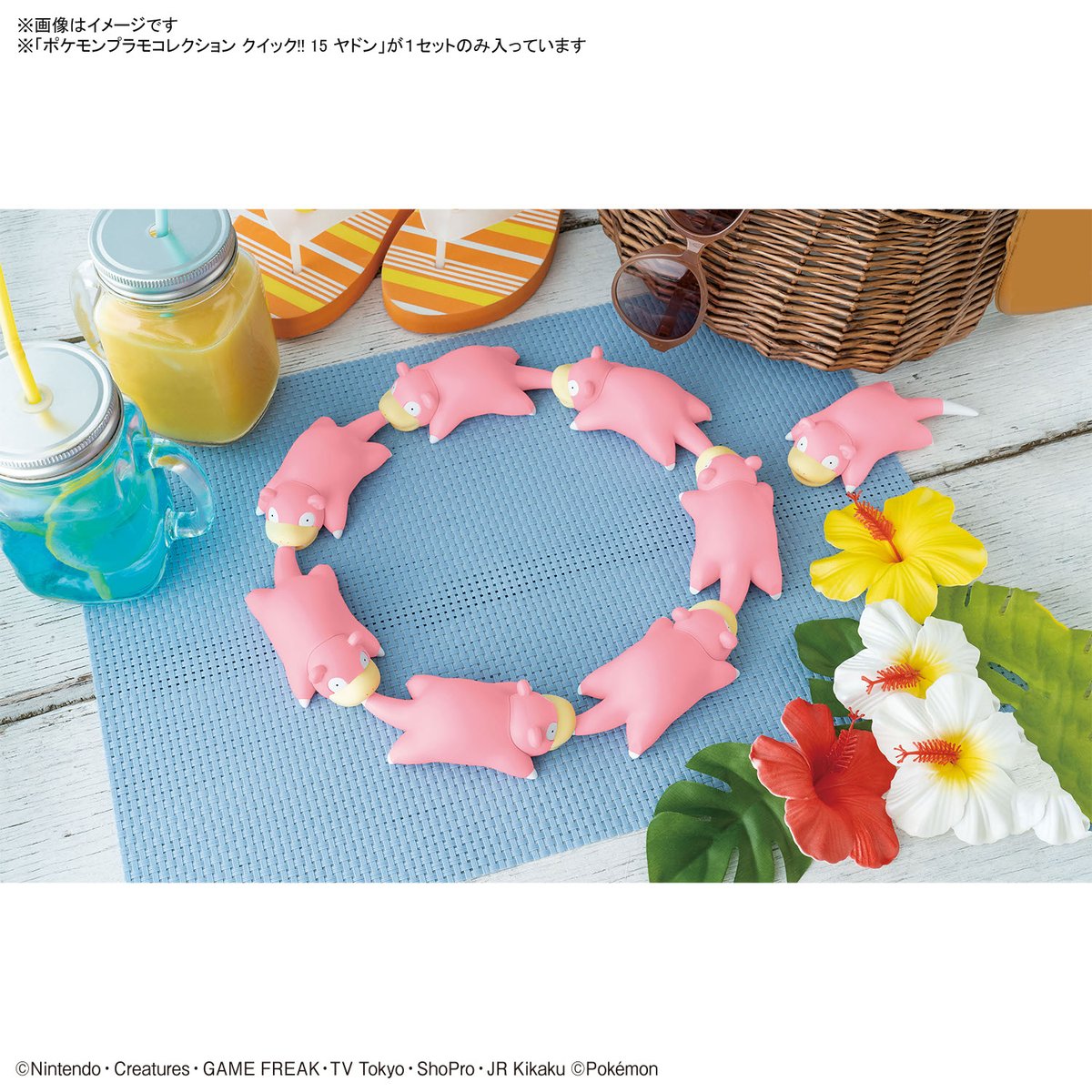 HobbySite's tweet photo. 【#今週の新商品情報】
8月11日(土)発売予定
・ポケモンプラモコレクション クイック!! 15 ヤドン
https://t.co/T0MwImqDgO
・1/32 Imaginary Skeleton モササウルス
https://t.co/51vExR6KEl
#プラモデル #ポケプラ #ポケモン #ヤドン
#ImaginarySkeleton #モササウルス #恐竜 https://t.co/oKbRJk9vXE