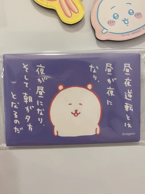 今完全にこれ 