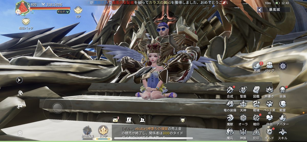 suzumar1 tweet picture