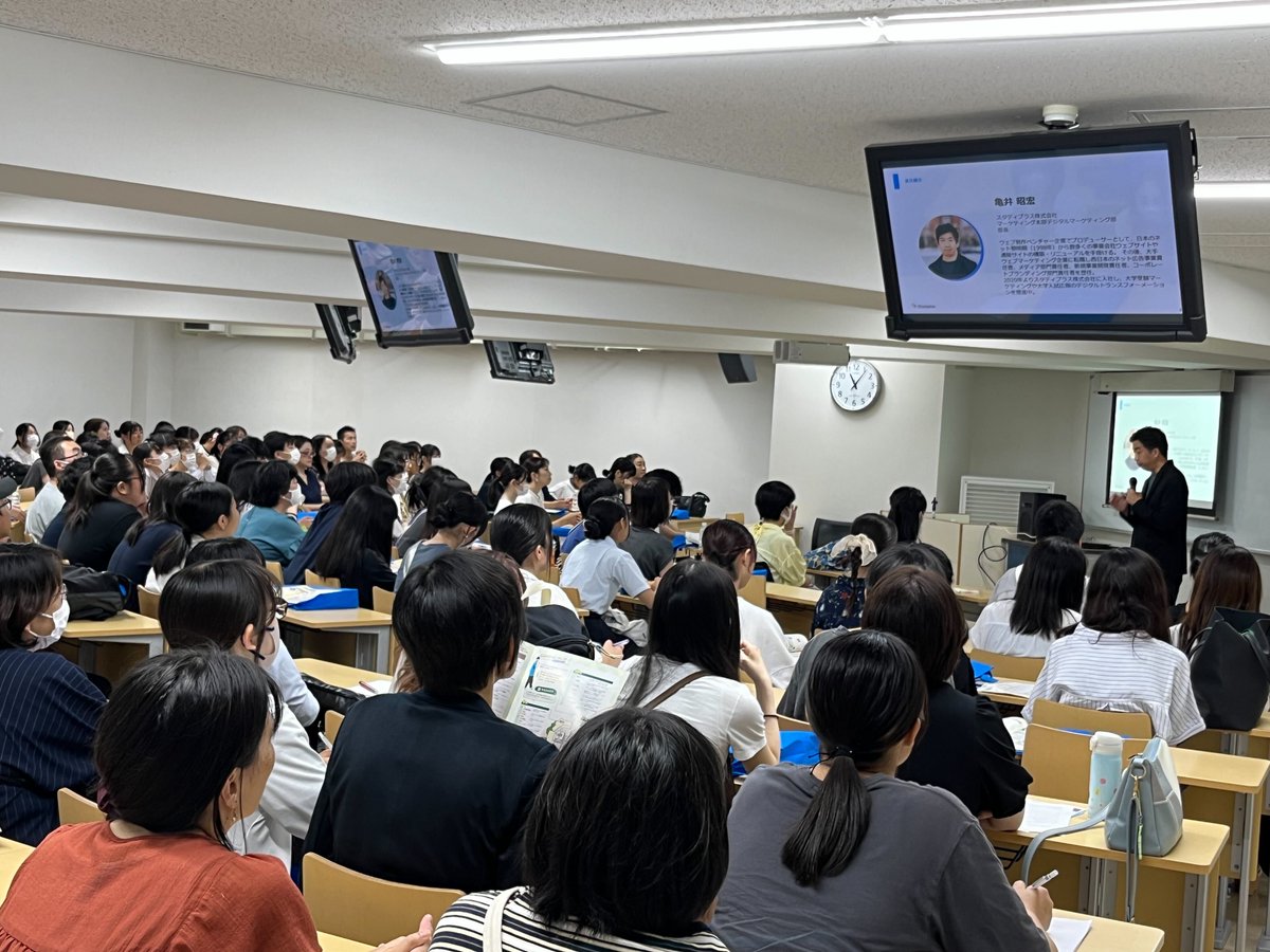 mettsu's tweet photo. 今日は大学のオープンキャンパスでの登壇でした。
かなり久々のリアル登壇。みなさんありがとうございました！ https://t.co/f83qBS8zNv