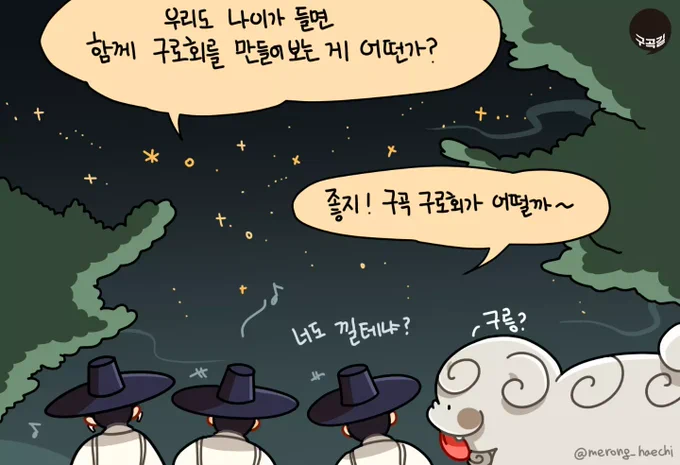*세계유교문화재단에서 제작비를 지원 받았습니다* 