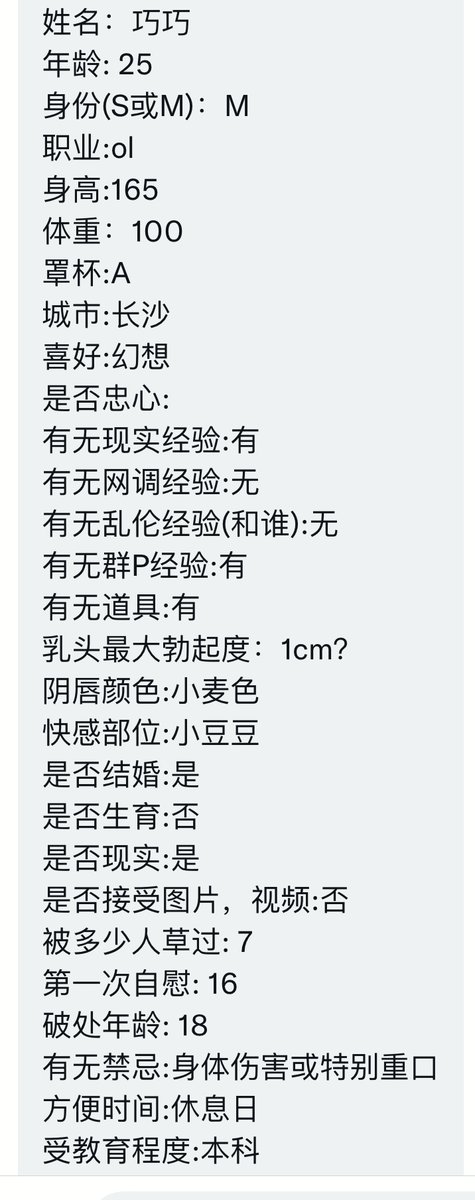 Bearded37057997's tweet photo. 长沙
各种制服诱惑 身材很顶
喜欢母狗的多多点赞转发支持
抽送免费母狗联系方式
@wsdsbs @woshuaibao @hutuiaitewo https://t.co/6aqny0Tzyf