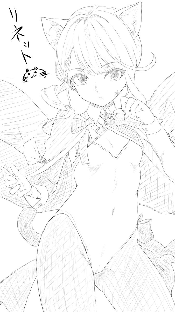リネット 