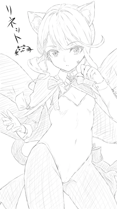 リネット 