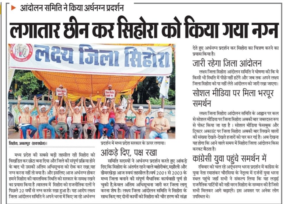 Manastiwari7's tweet photo. https://t.co/mhM17HvS9j