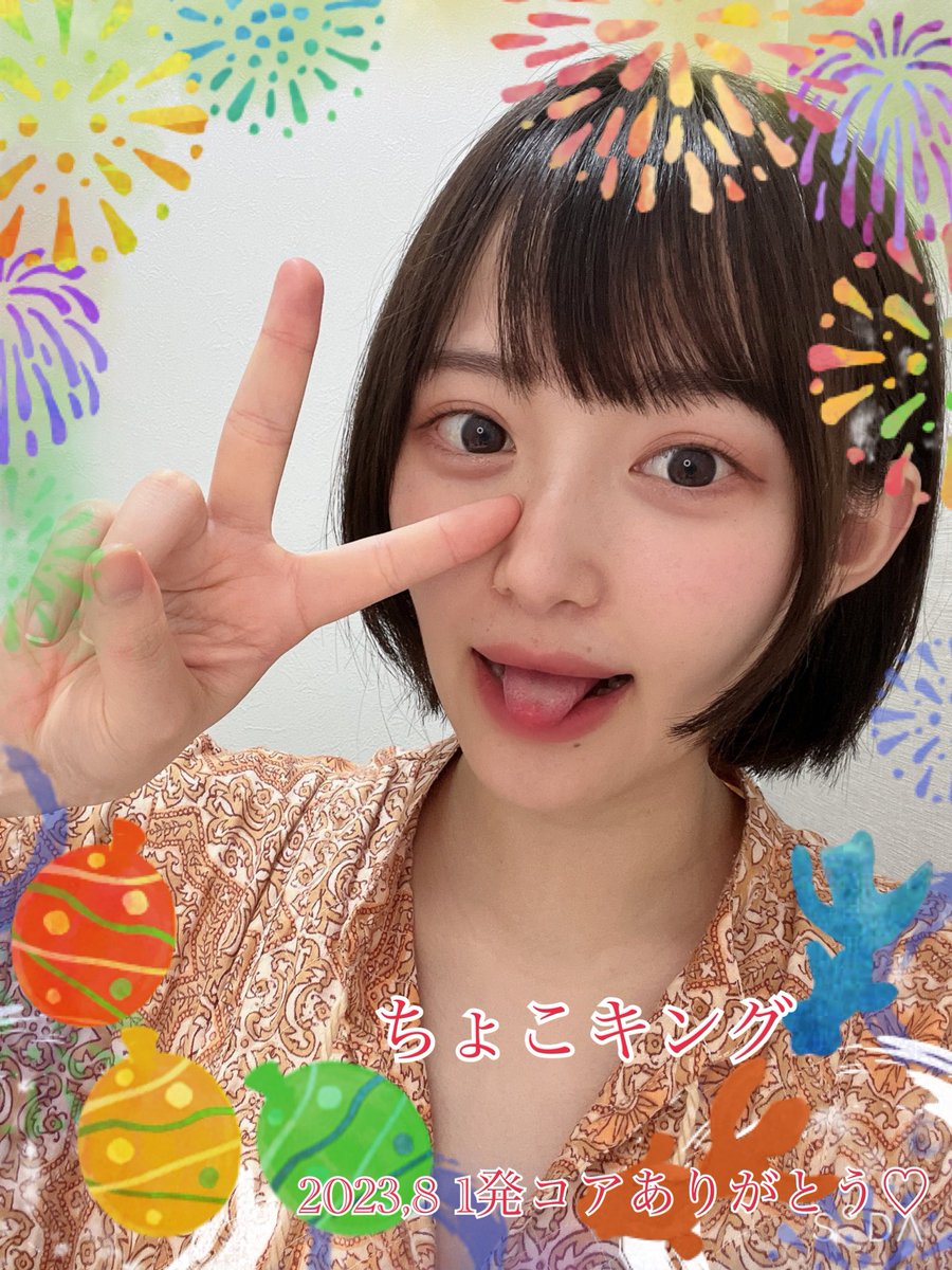 mokachan___33's tweet photo. 8月月初1発コアありがとう❤️ https://t.co/cD5c2tlOIO