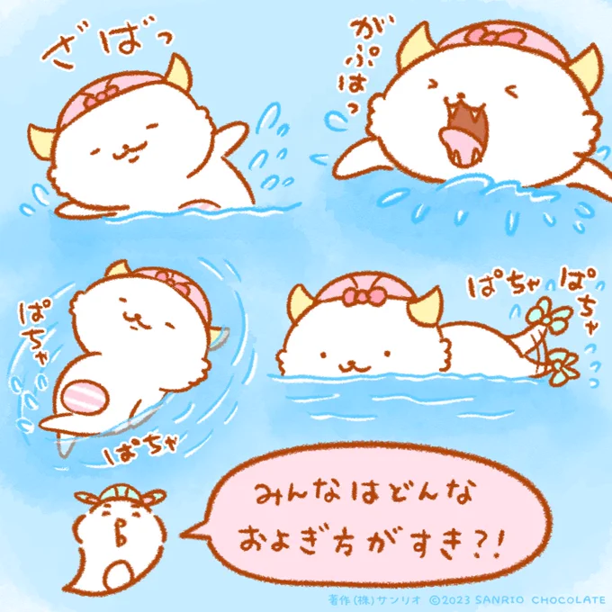 教えて欲しいな 