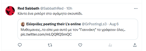 GrPostingLs3's tweet photo. Triggerαμε τον ανθρωπο των τεχνών και του πολιτισμού https://t.co/04gzhRCBns
