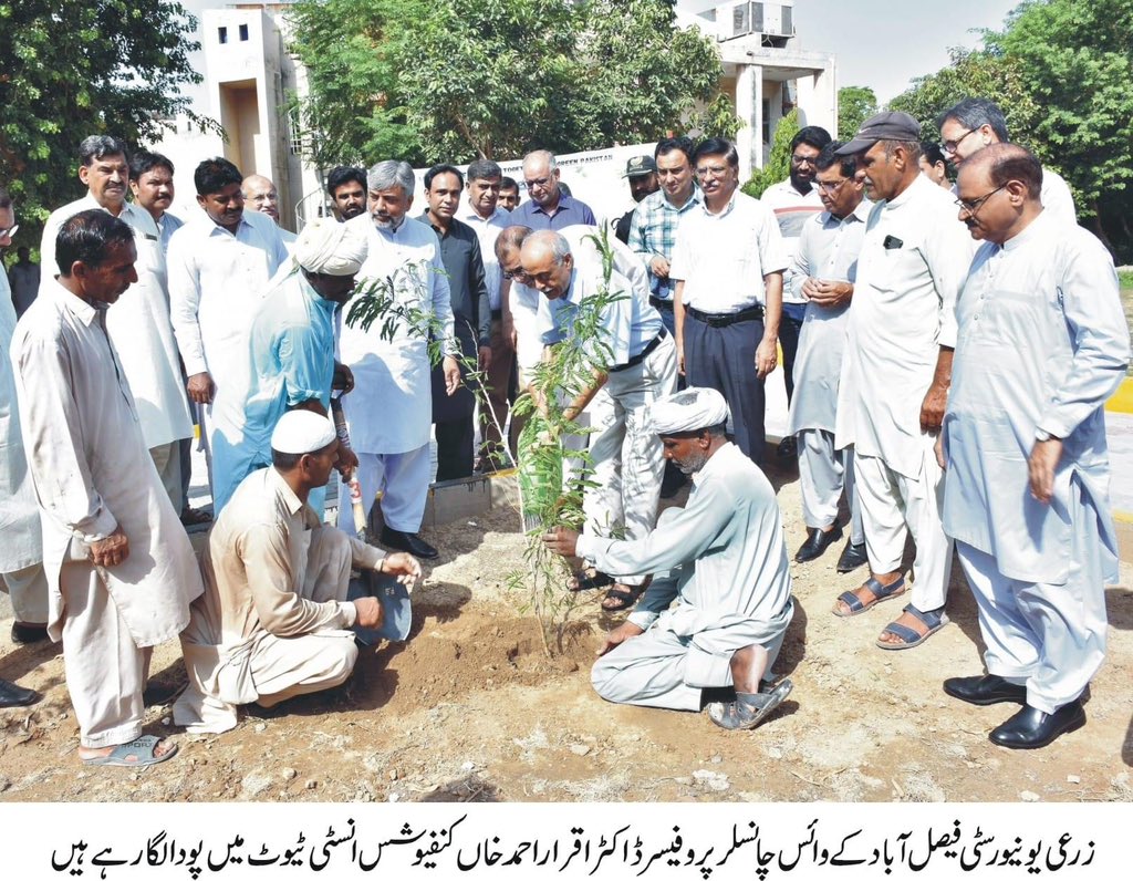 University of Agriculture Faisalabad (@universityofag2) on Twitter photo 