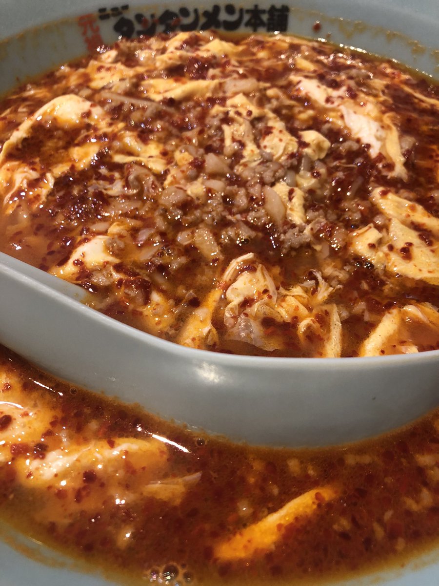 obiobi2021's tweet photo. #ラーメン忘備録

8/7
33歳7杯目は
 #ニュータンタンメン本舗 青葉台店
久々のタンタン🌶大辛固め濃いめ
半ライスも追加で満足。

ご馳走様でした🙏 https://t.co/HuPCr45vZo