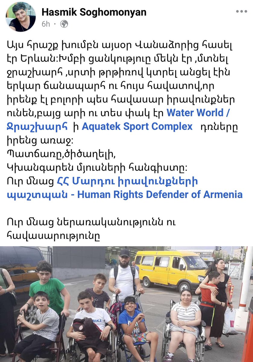 kiryomake's tweet photo. Սա ինչ լկտիություն ա ՞
Ուղեղից խանգարված անձնակազմը չի ուզում մեկնաբանի ՞ https://t.co/njULK6BDVB