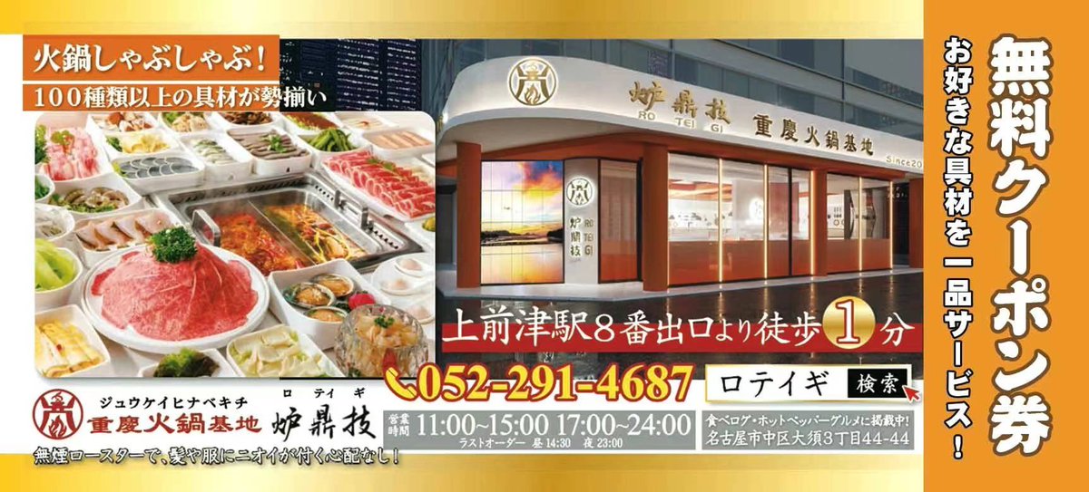 炉鼎技 tweet media