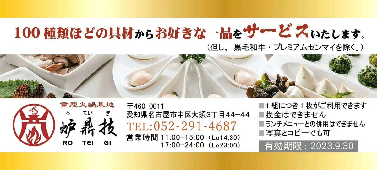 炉鼎技 tweet media