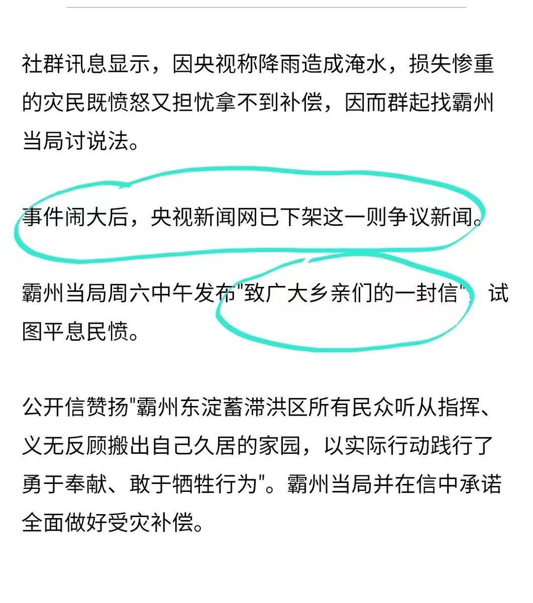 曲子徽(新号2) tweet media