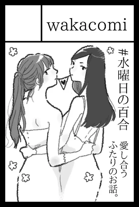 9/3開催のCOMITIA145に参加予定です✨ 新刊と既刊とポストカードを持っていく予定です。 よろしくお願いします🙏✨