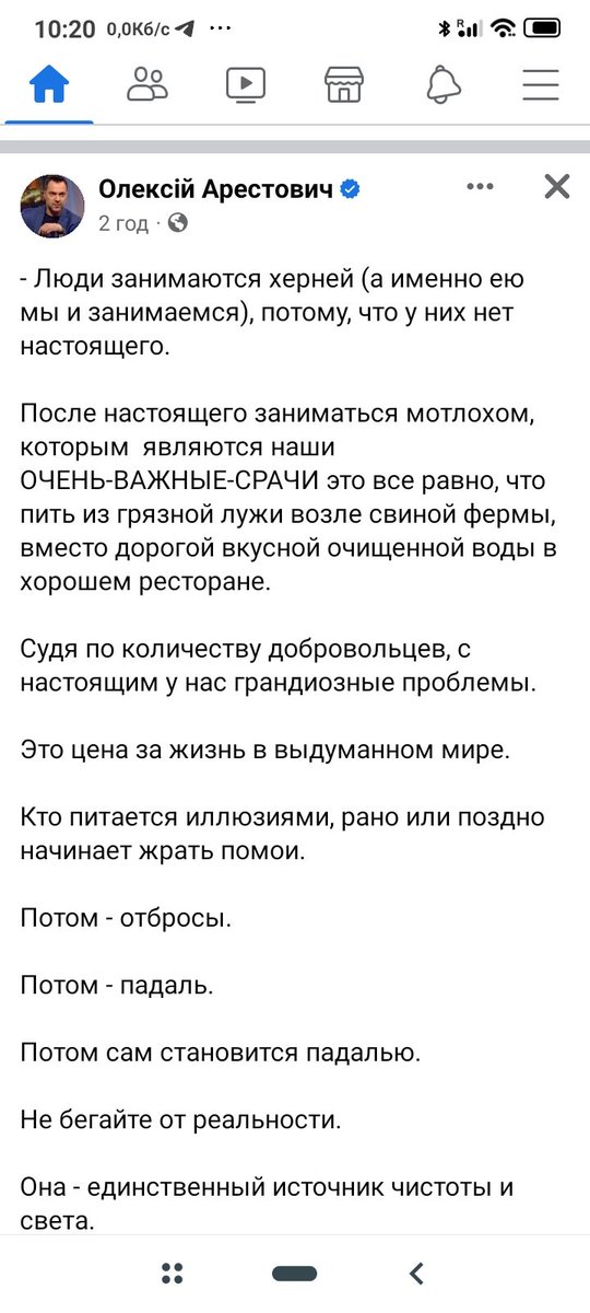 Nice79488539's tweet photo. @arestovych Бухаєш,да? https://t.co/NHxLpD6bXb