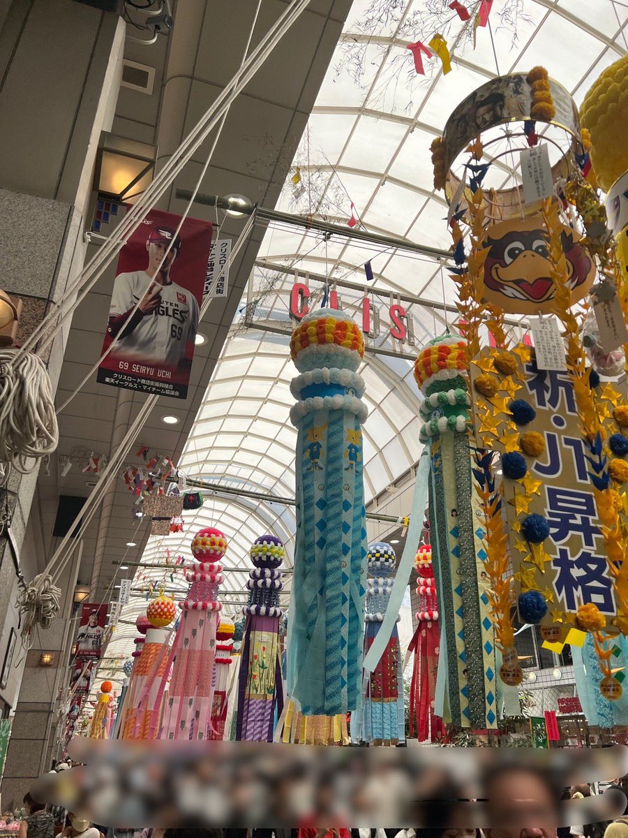 tatetaro's tweet image. 不動産のお仕事で仙台に来ました。ちょうど七夕まつりで駅前は人で溢れていました。
僕の不動産投資は仙台の一棟マンション購入から始まりました。当時は年収600万円もいかないぐらいの中小企業のサラリーマンでしたが、最高の物件に巡り会えました。今でも常に稼ぎ続けてくれる保有物件のエースです。