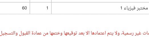 sami_7altam's tweet photo. لولولولولولولولوليشش ، خلّصت المختبر واخيراً 😂، شايفهن 90 مش 60 https://t.co/UXKU7ITBBp