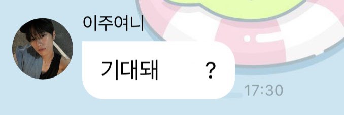 ljykeeper's tweet photo. 당연이 기대되지 누구 컴백인데… https://t.co/OC71kpKPXz