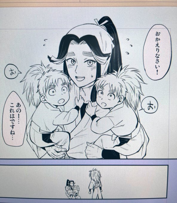 間に合え間に合え〜 | せせり@12/21ユ49b さんのマンガ | ツイコミ(仮)