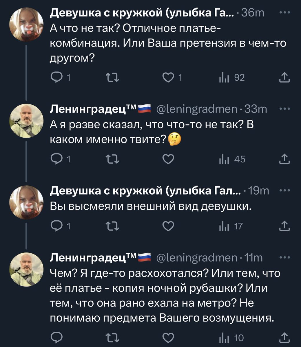 ndzlskaya's tweet photo. Чтобы вы понимали, что такое газлайтинг и манипуляции https://t.co/xI8D6SpeTc