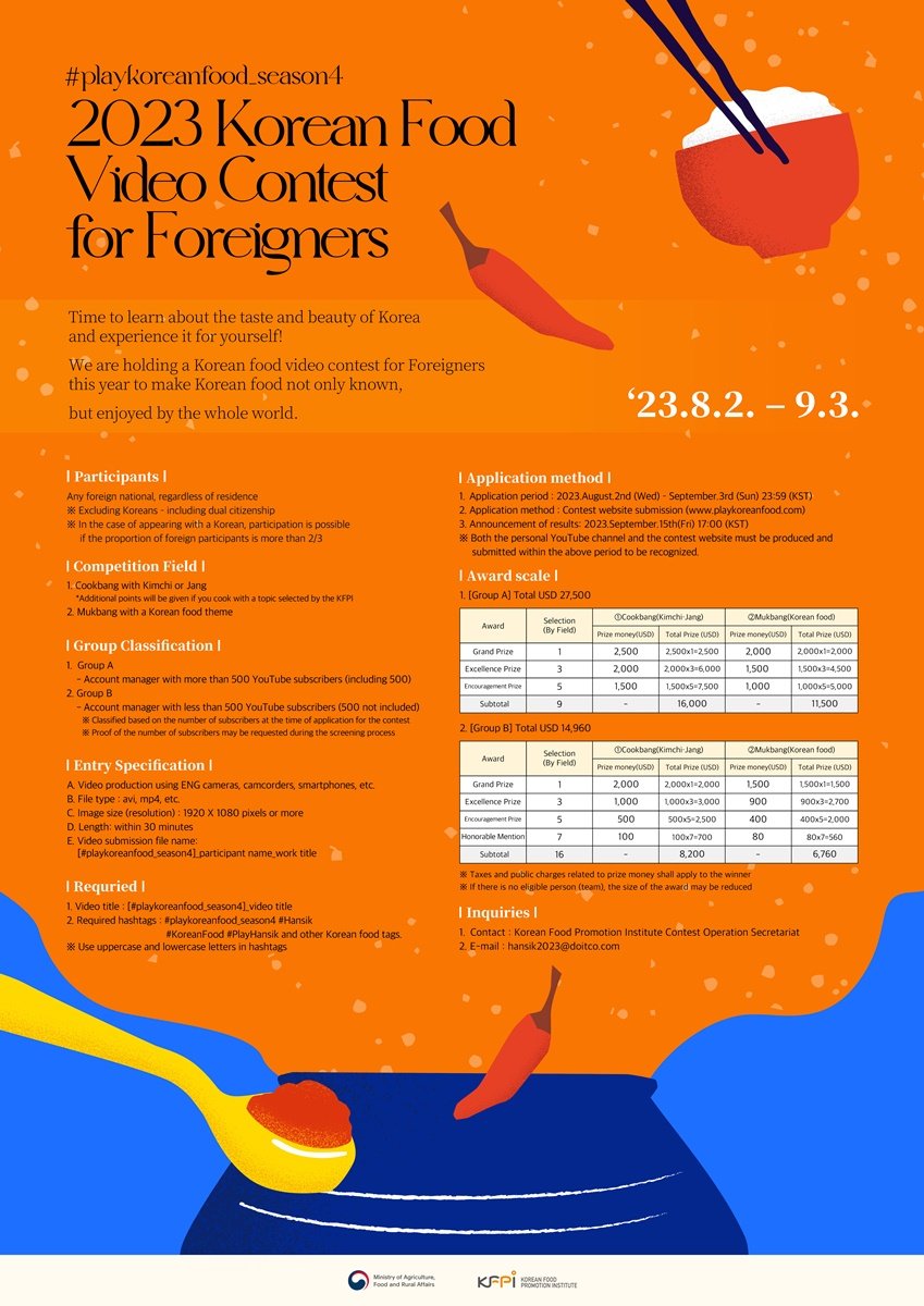 KCC_Indonesia's tweet photo. 2023 Korean Food Video Contest for Foreigners
Periode pendaftaran : 2 Agustus–3 September 2023
Simak informasi detail dengan mengunjugi https://t.co/oIHcki8f5q
#한식진흥원 #KFPI #playkoreanfood_season4 #playhansik #videocontest #contest #video #youtube #youtubers #mukbang https://t.co/dGEYRrALgV