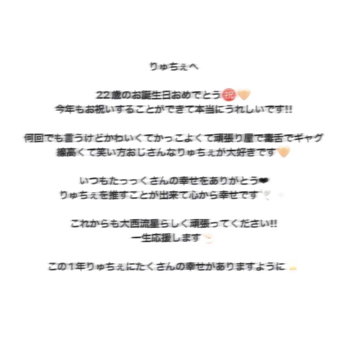 eni_nnw's tweet photo. 𝐇𝐚𝐩𝐩𝐲 𝟐𝟐𝐭𝐡 𝐁𝐢𝐫𝐭𝐡𝐝𝐚𝐲🧡 https://t.co/BPUE1M6zlf