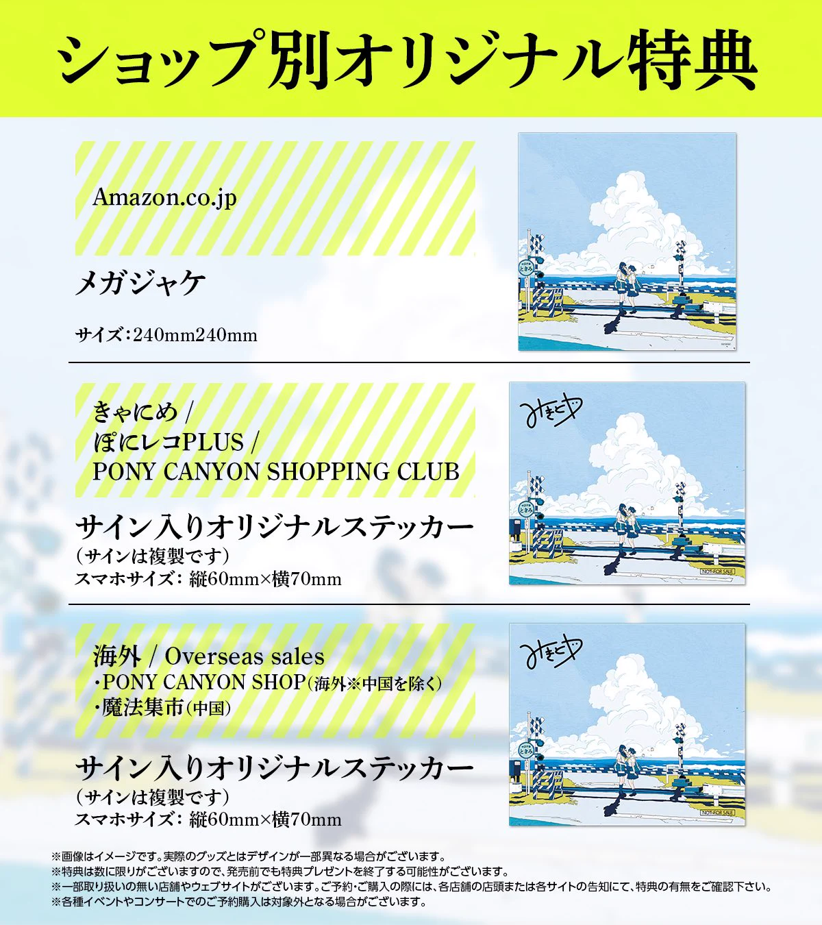 みきとP🌴 on X: 