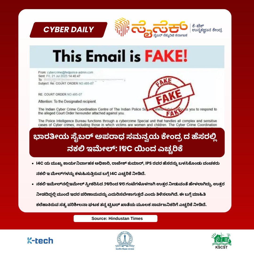 CySecKCoE's tweet photo. Stay up-to-date on the latest cybersecurity news with our #cyberdaily.
Read more:
https://t.co/ZglcJctZys
Follow us for more cyber security related content🙏 https://t.co/Gw8UrKFP5N