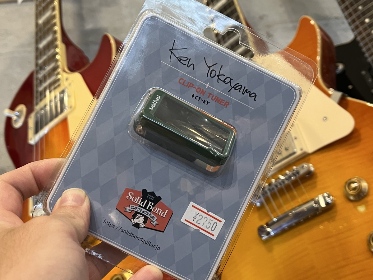 gakkido's tweet photo. Ken Yokoyama シグネチャーのクリップチューナー入荷！
視認性が高く、クリップ部が金属製で耐久性も高いクリップチューナーです。
詳しくは、メーカーページ「健のコメント」にて！
https://t.co/CSUjagL1qB
Solid Bond CT-KY ¥2,750-
#横山健  #クリップチューナー #solidbond #ctky
#楽器堂 https://t.co/N5vxOlEQY2