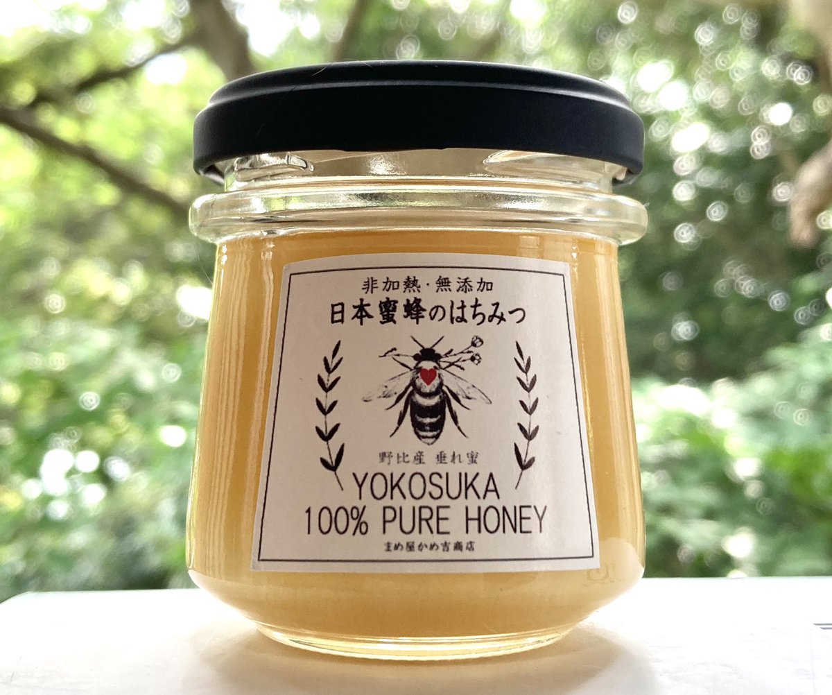 まめ屋かめ吉商店🐝 (@mamekame_shop) / Posts / X