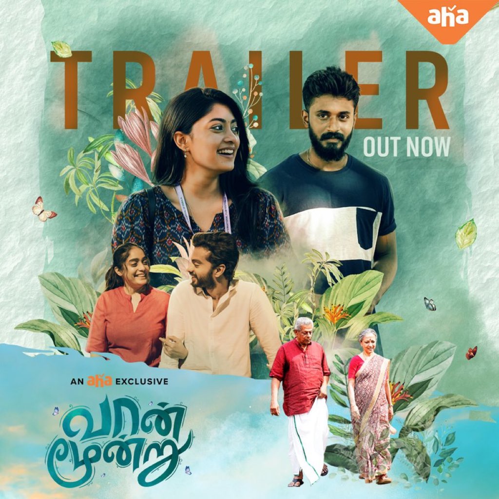 love has different shades🌸🌷
#VaanMoondru Premieres #August11 on #Ahatamil

watch here : youtu.be/Yk20SX5aHS0
-
<a href="/AadhityaBaaskar/">Aadhitya Baaskar</a>
@Ammu_abhirami
<a href="/vinoth_kishan/">vinoth kishan</a>
@AbhiramiVenkat3
<a href="/AMRMurugesh4/">AMR Murugesh</a>
<a href="/an_editor_ajmj/">Ajay manoj</a>
<a href="/r2brosofficial/">R2Bros Official</a>
<a href="/Charlz_dop/">Charles Thomas</a>
<a href="/Kumarksamy/">Kumar K</a>
<a href="/vinoth_offl/">vinoth kumar s</a>
<a href="/Cinemakaaranoff/">Cinemakaaran</a>