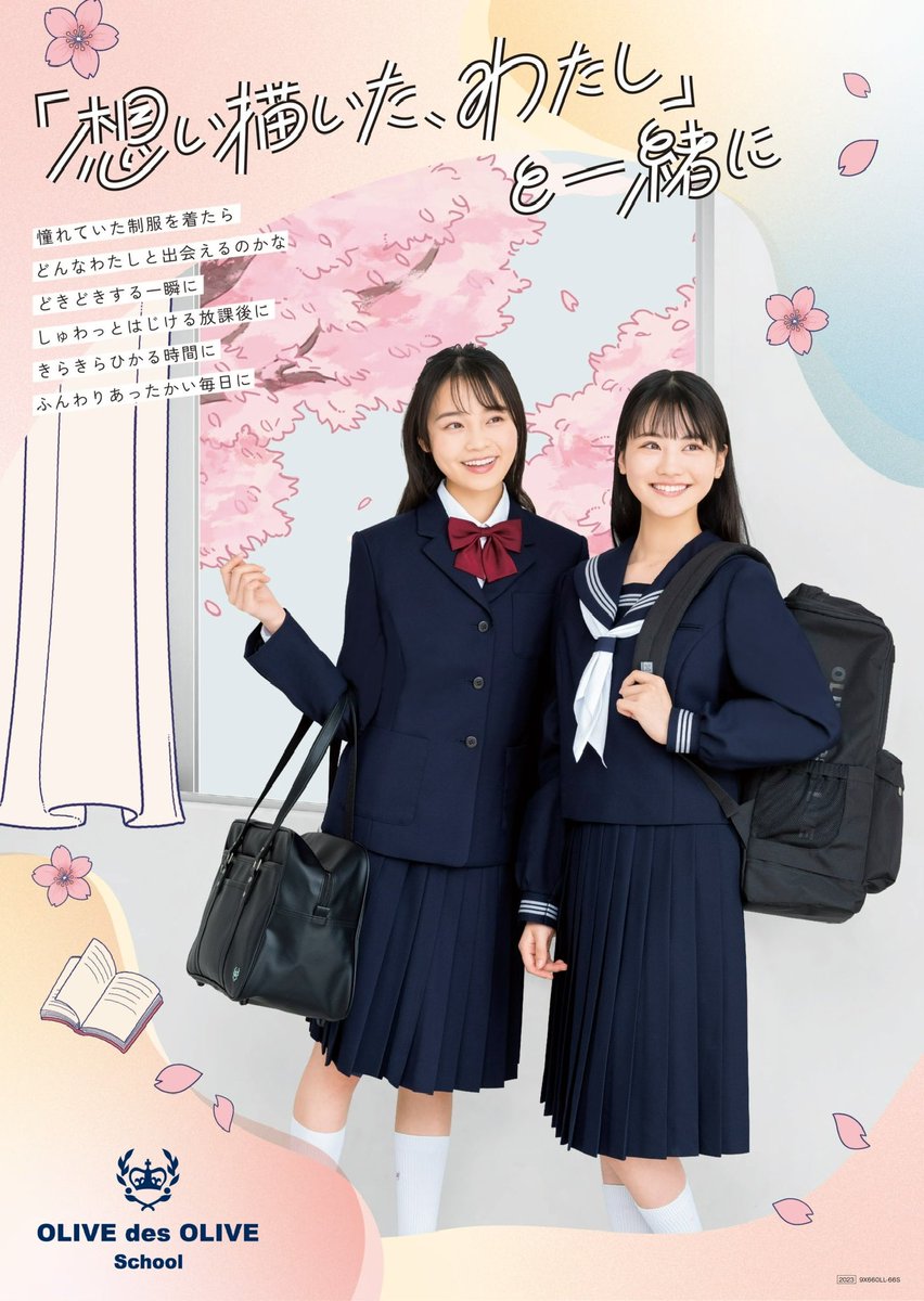 multiple girls 2girls school uniform skirt bag school bag serafuku  illustration images