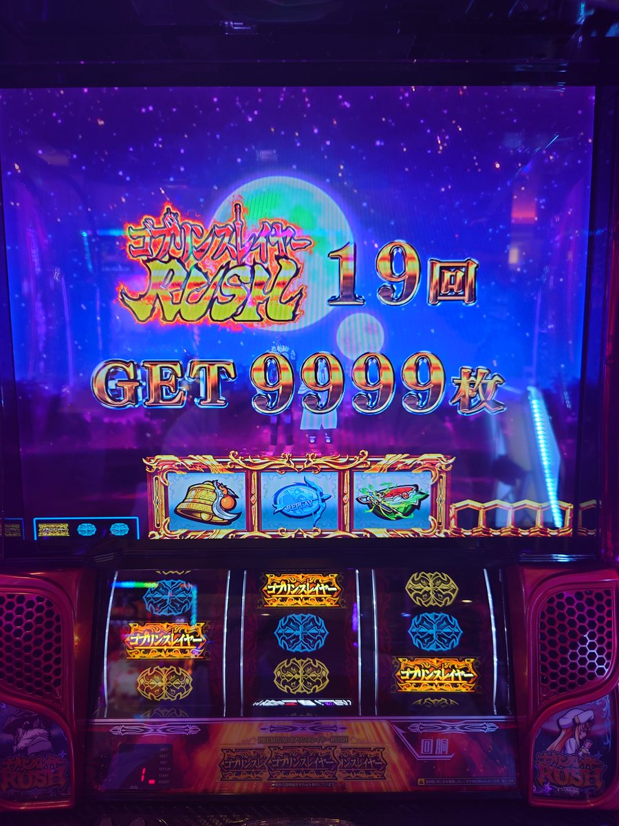 bbtkhr8007's tweet photo. 祝！万枚童貞卒業！！ https://t.co/joeuNLeyRQ