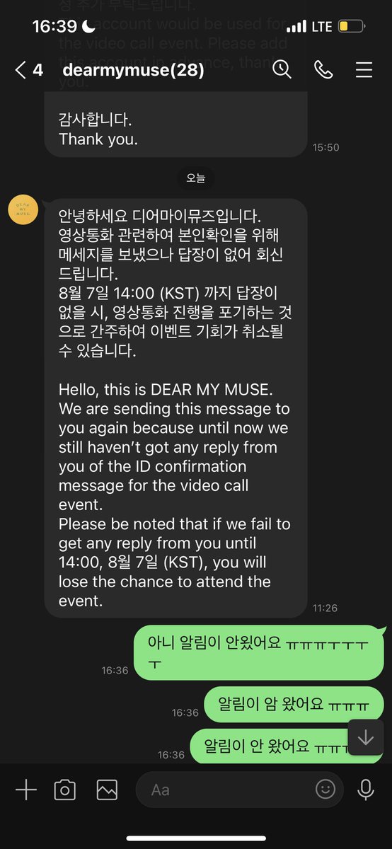 MUNIcloud's tweet image. 병크다 제발요 ㅠ 몰랏어요