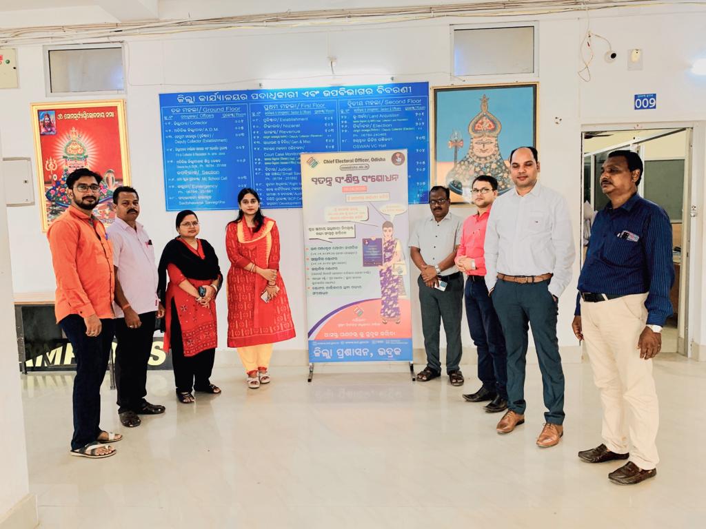 DM_Bhadrak's tweet photo. Standee of "ମିତା ଦିଦି " fixed at COLLECTORATE, BHADRAK for public display and awareness regarding House to House survey in Special Summary Revision -2024 at all assembly constituencies 
@OdishaCeo https://t.co/bCHhOh06tg