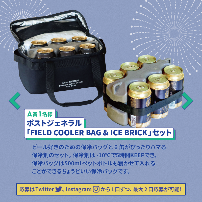 camp_hack's tweet photo. /／
🎁保冷バッグ&amp;保冷剤セット
🎁ソロキャン用中華鍋
　を計2名様にプレゼント！
\＼

▼応募手順(8/15〆)
1.@camp_hackをフォロー
2.このツイートに「いいね＆RT」
※インスタからも応募すれば当選確率は最大2倍に⁉️
#キャンプくじ