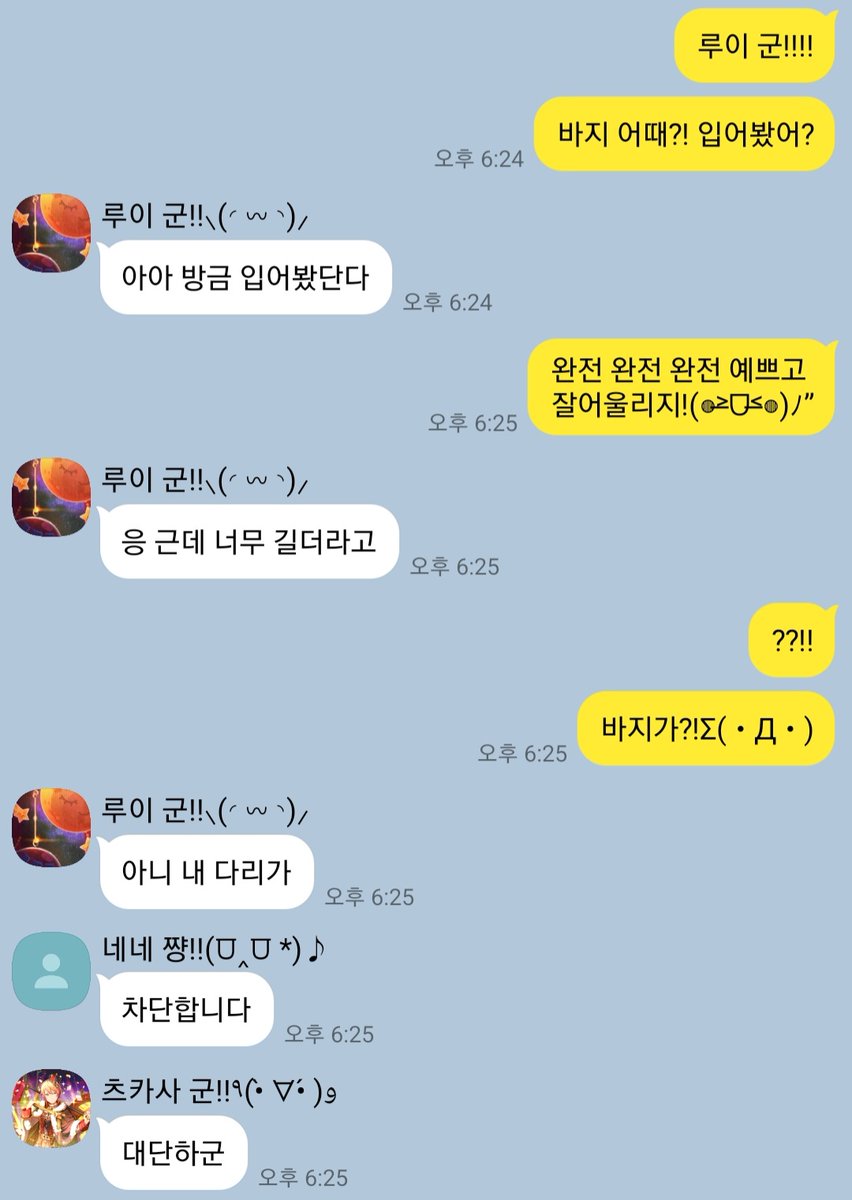 원더쇼 톡 (@wxs_talk) on Twitter photo 