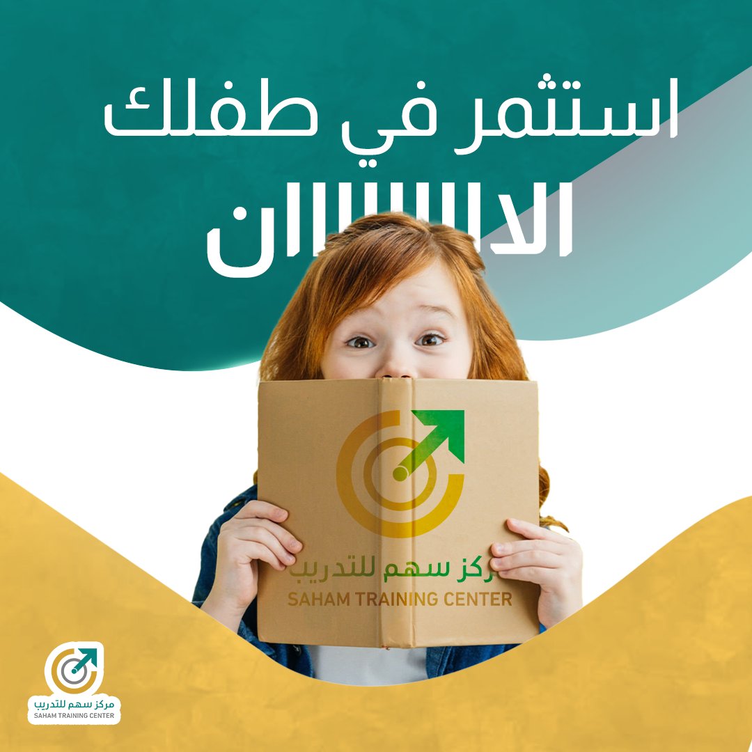 لان اطفالنا هم اهم اسثمار لدينا طور الان من مهارات طفلك مع دورة المتحدث الصغير وعلم طفلك  مهارة التواصل الشفهي وفنون القيادة وصناعة المحتوى للنصوص المقروءة والمكتوبة وتعليم فن الخطابة. في نهاية هذه الدورة سيكون طفلك قادر علي   التحدث امام الجمهور بثقة من غير توتر وقلق وبكل جرأه