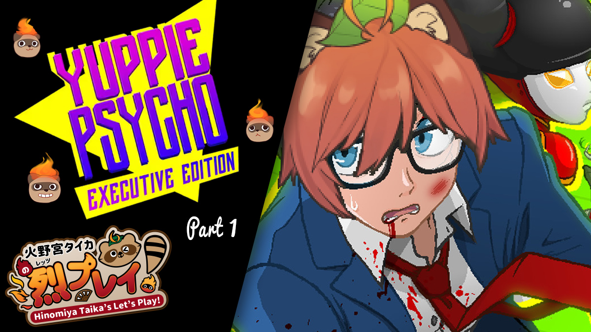 We're LIVE with job simulating horror adventure Yuppie Psycho! First day on the job is scary enough as it is?!

See you in the C(orpse) suite at twitch.tv/hitaika!