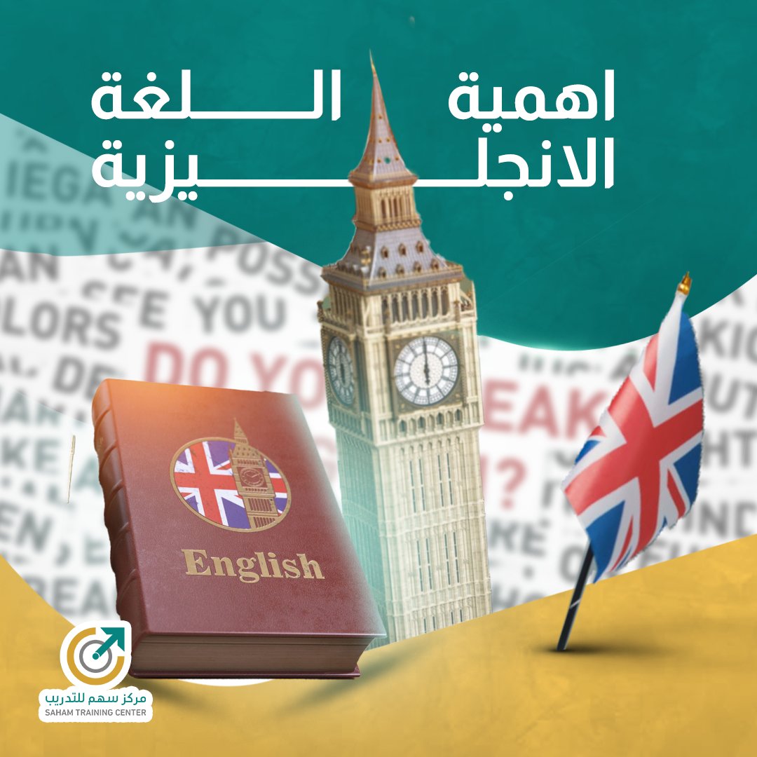 التعلم هي احدي طرق تطوير الذات وتحقيق النجاح في الحياة الشخصية والمهنية. يمكنك تعلم مهرات جديدة تضمن لك التفوق الوظيفي و تحسين في قدرات الاتصال والتفاعل مع الآخرين  وتحقيق التوازن في الحياة الشخصية والمهنية. يمكنك تعلم العديد من المهارات