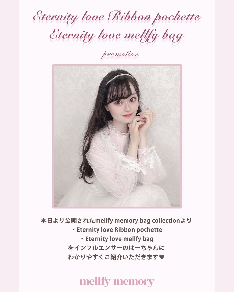 【はーちゃん】 はーちゃん (@ha_chan417) / Posts / X