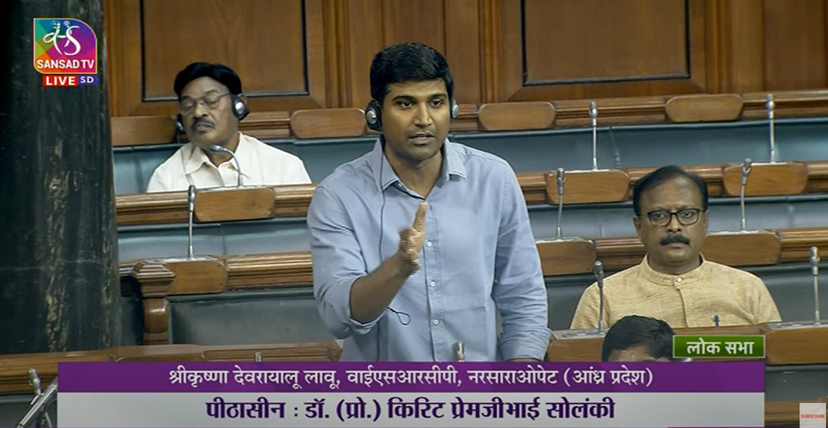 sansad_tv's tweet photo. #SessionUpdate
Discussion on The Digital Personal Data Protection Bill, 2023 continues in #LokSabha
@AshwiniVaishnaw @GoI_MeitY #monsoonSession
Watch Live: https://t.co/fLDcXAw4Yp https://t.co/ojok2HnZDx