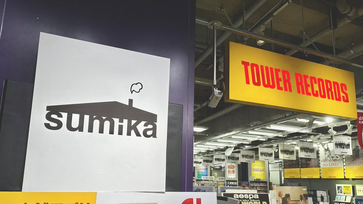 TOWER_Kawasaki's tweet photo. 【sumika】
待ってましたぁぁぁぁあああ！！！！！！

「sumika 10th Anniversary Live『Ten to Ten to 10』2023.05.14 at YOKOHAMA STADIUM」

9月27日(水)リリース決定！

初回生産限定盤には
ドキュメンタリー映画
「『sumika』～10th Anniversary THE MOVIE～」も収録！

#sumika 
#sumikaハマスタ https://t.co/5pCisTbw1b
