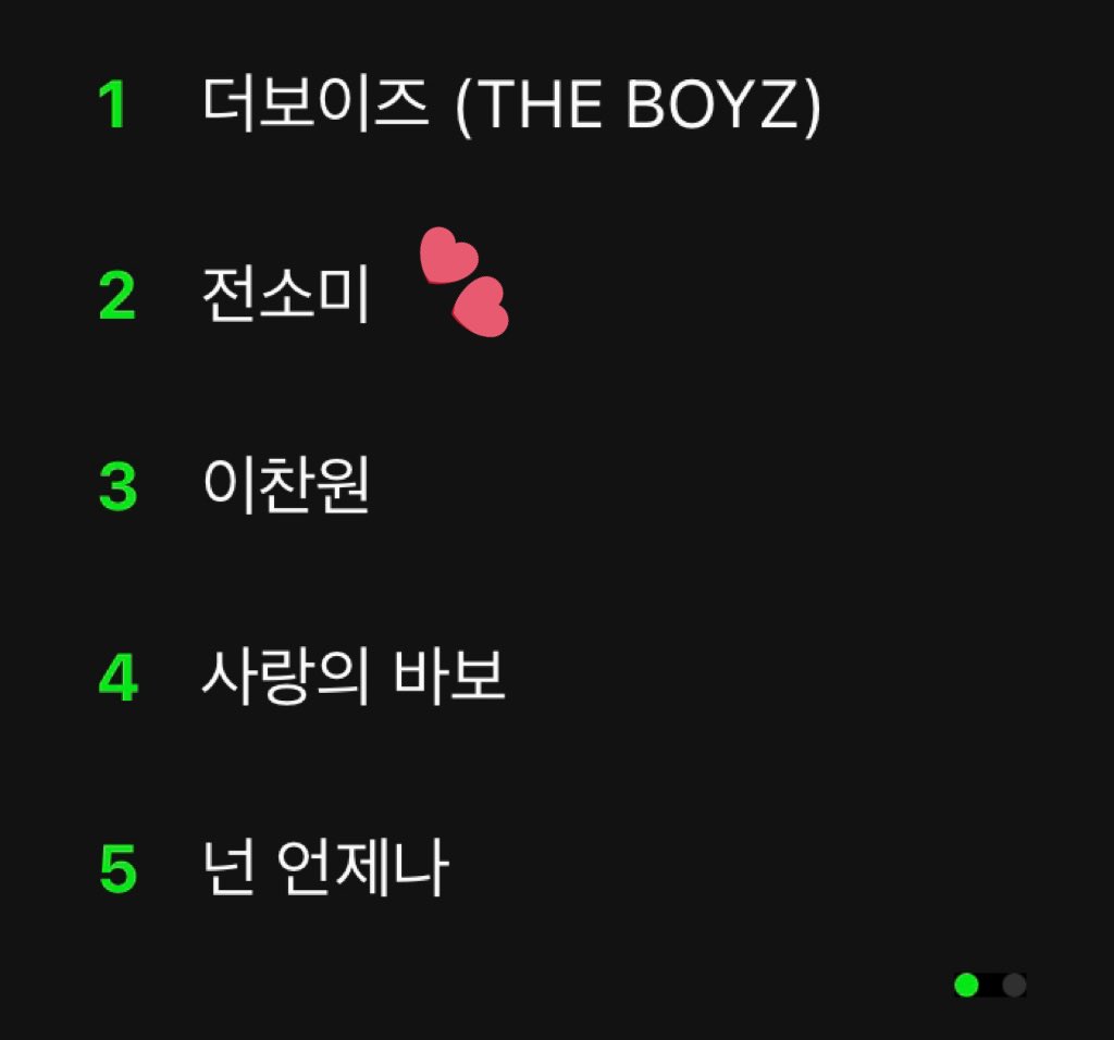 #JEONSOMI is currently #2 trending on Melon Realtime search!

#전소미  #FastForward  #GamePlan  <a href="/somi_official_/">JEON SOMI(전소미)</a>